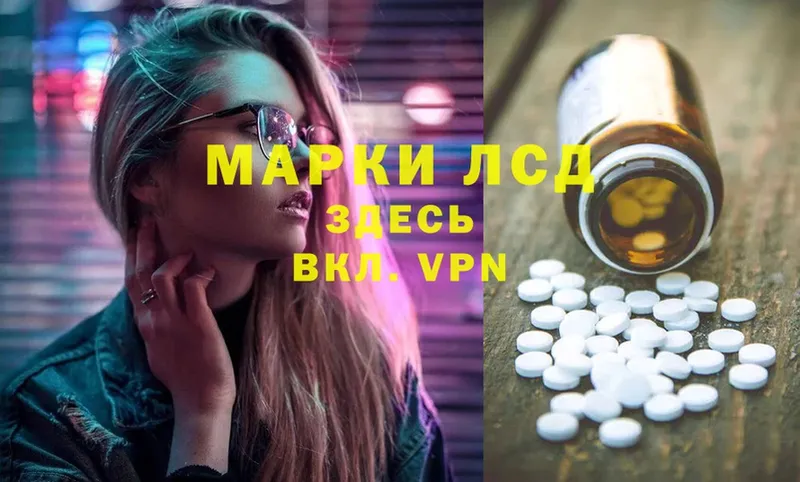 Лсд 25 экстази ecstasy  кракен   Архангельск 